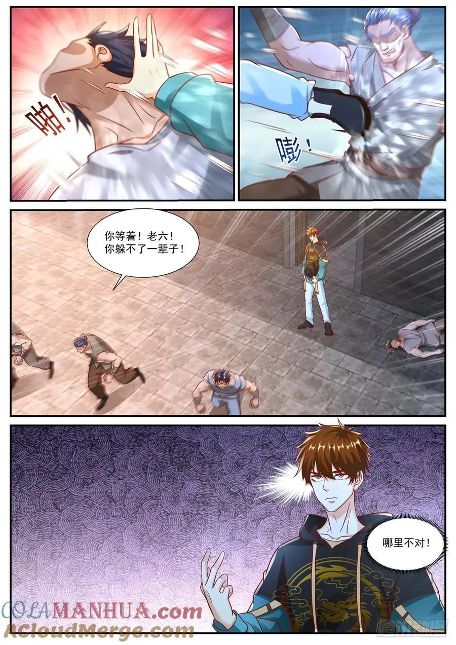 重生之都市修仙动漫全集免费观看漫画,第927回2图