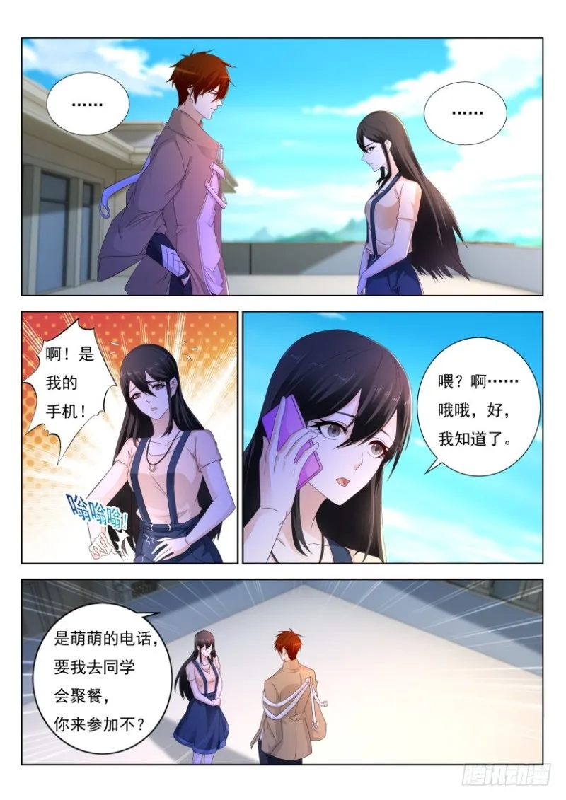 重生之都市修仙动漫全集免费观看漫画,第288回3图