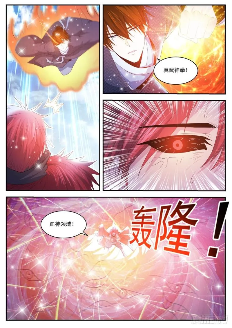 重生之都市修仙动漫解说漫画,第433回3图
