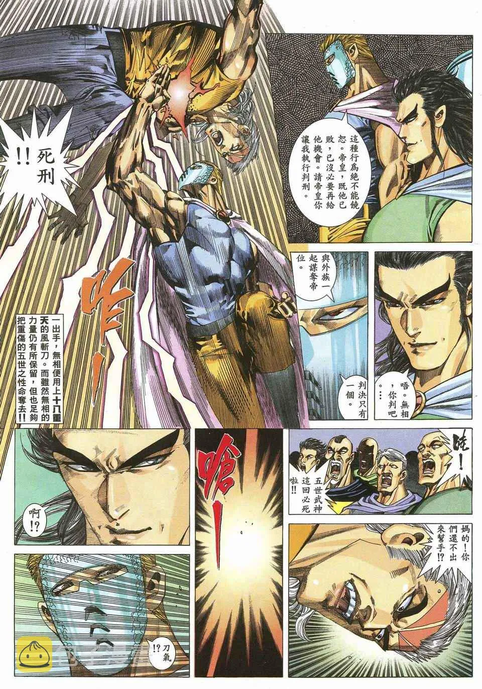 第50回4