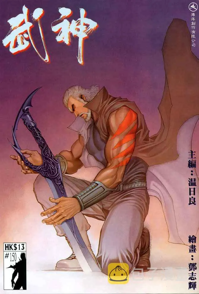 第150回0