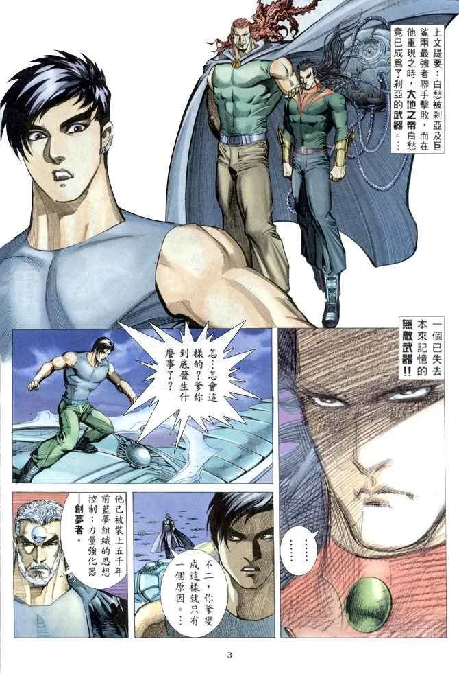 第150回2