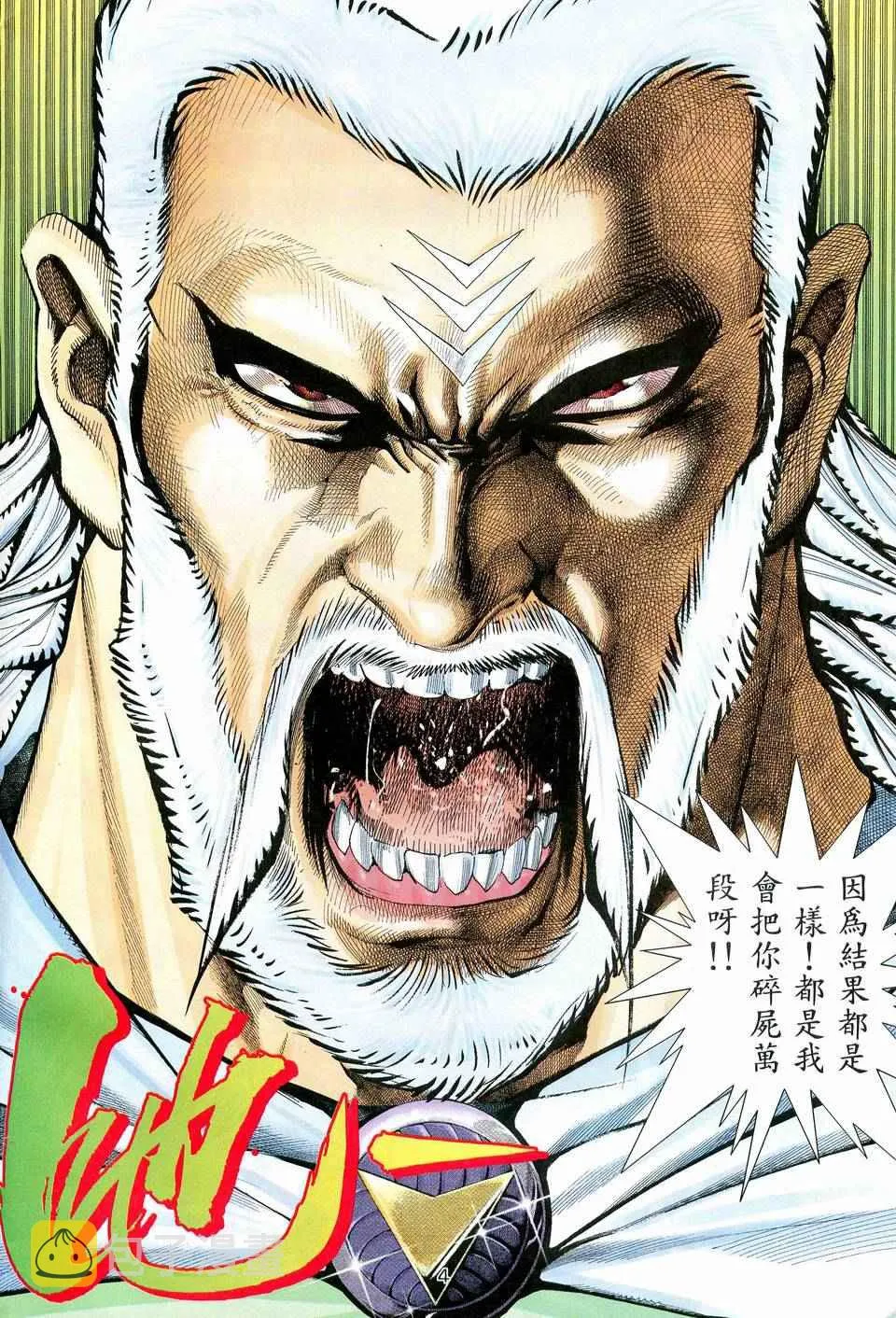 第60回3