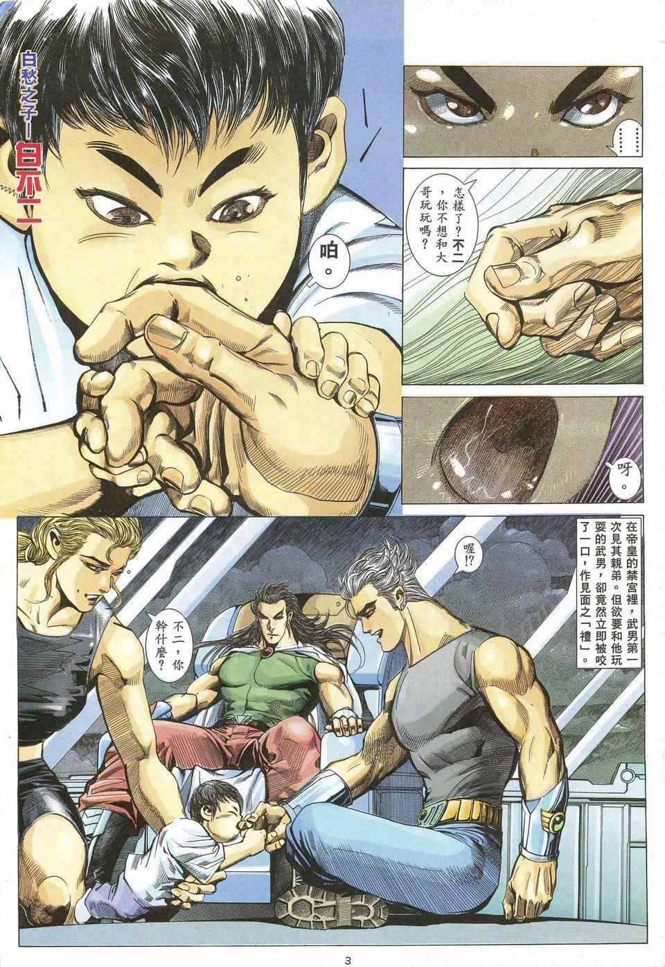 第49回2