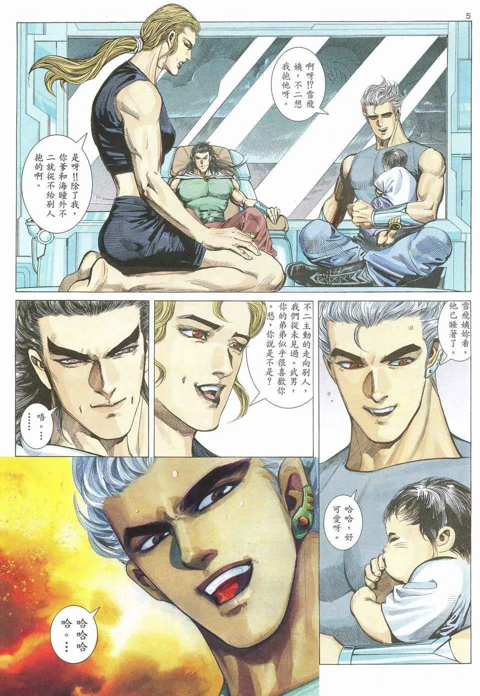 第49回4