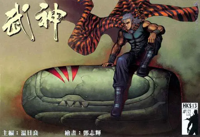 第132回0