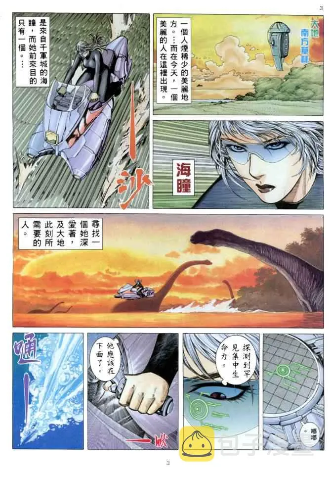 第151回2