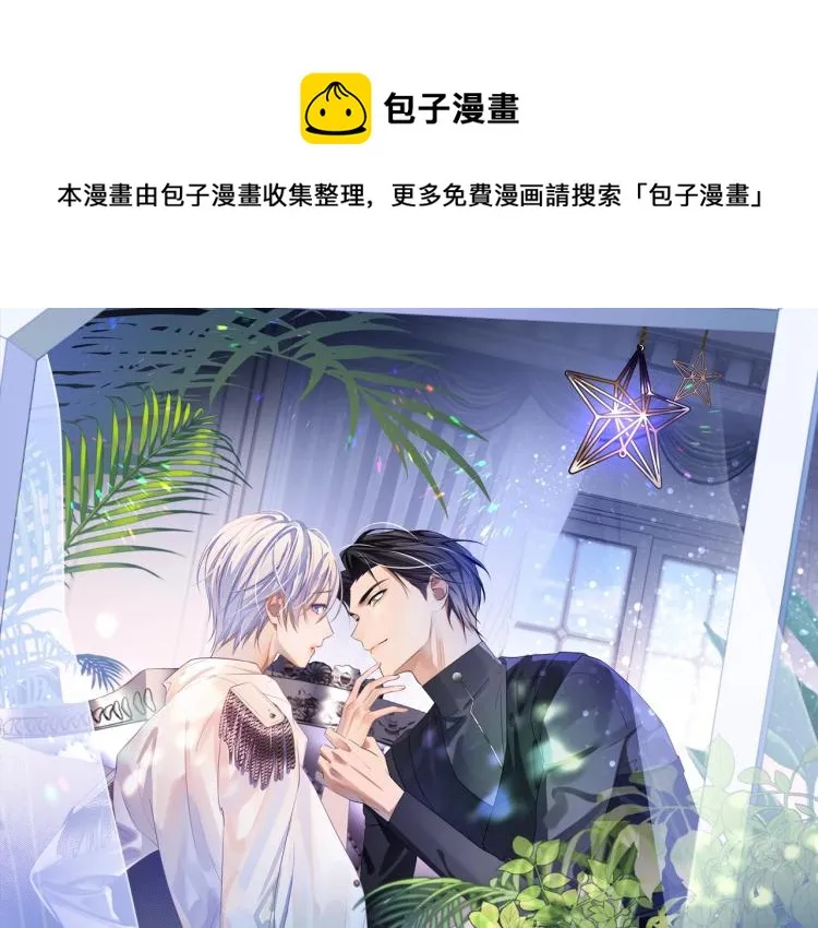 第2话 居然调戏我？！0