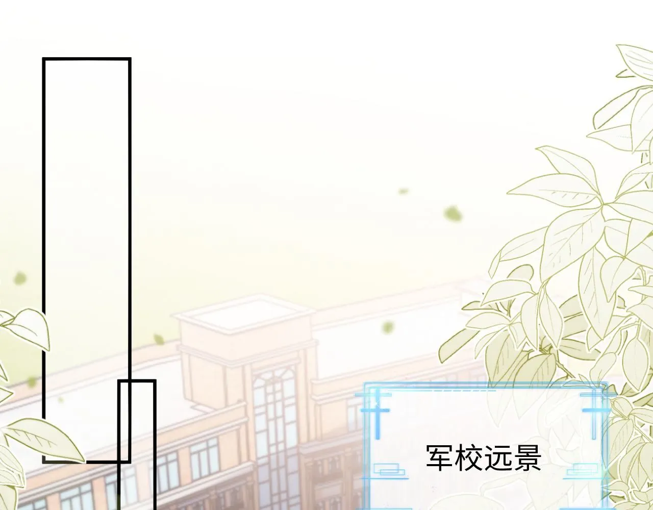 第二季第8话 一定是我3
