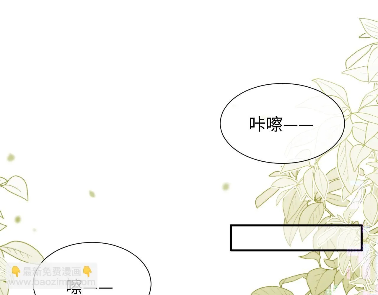 第二季 第9话 面临考验3