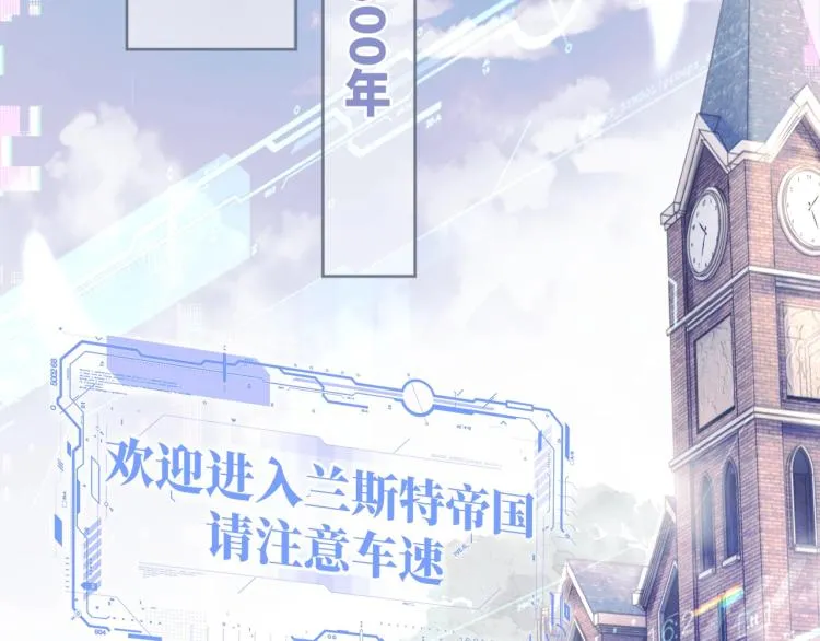 第1话 伴侣失忆后追着我复合1
