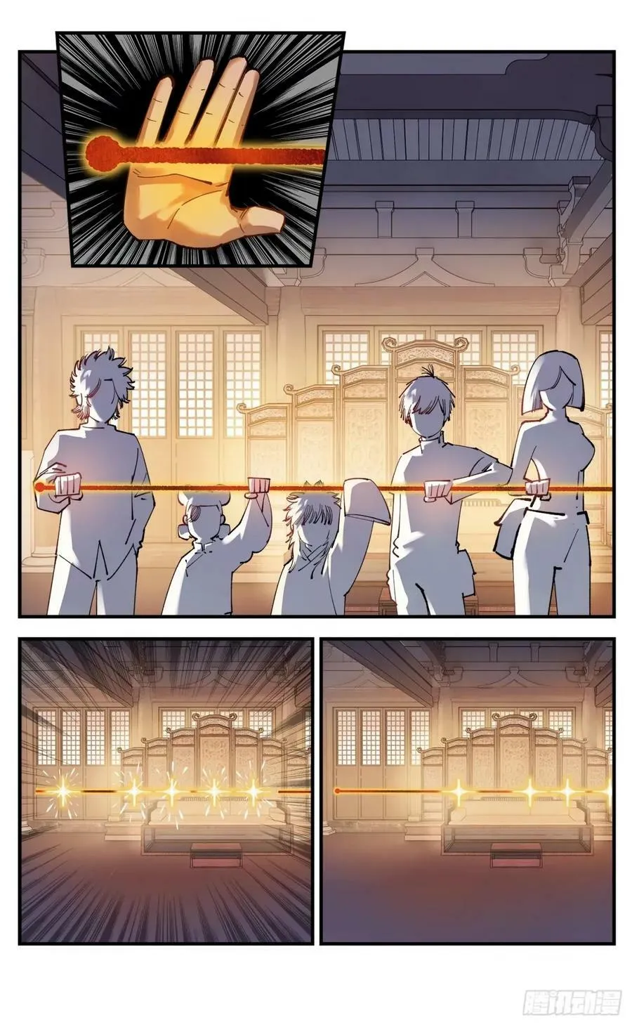 日月同错境界划分漫画,第一百零五回 万业宏法 上2图