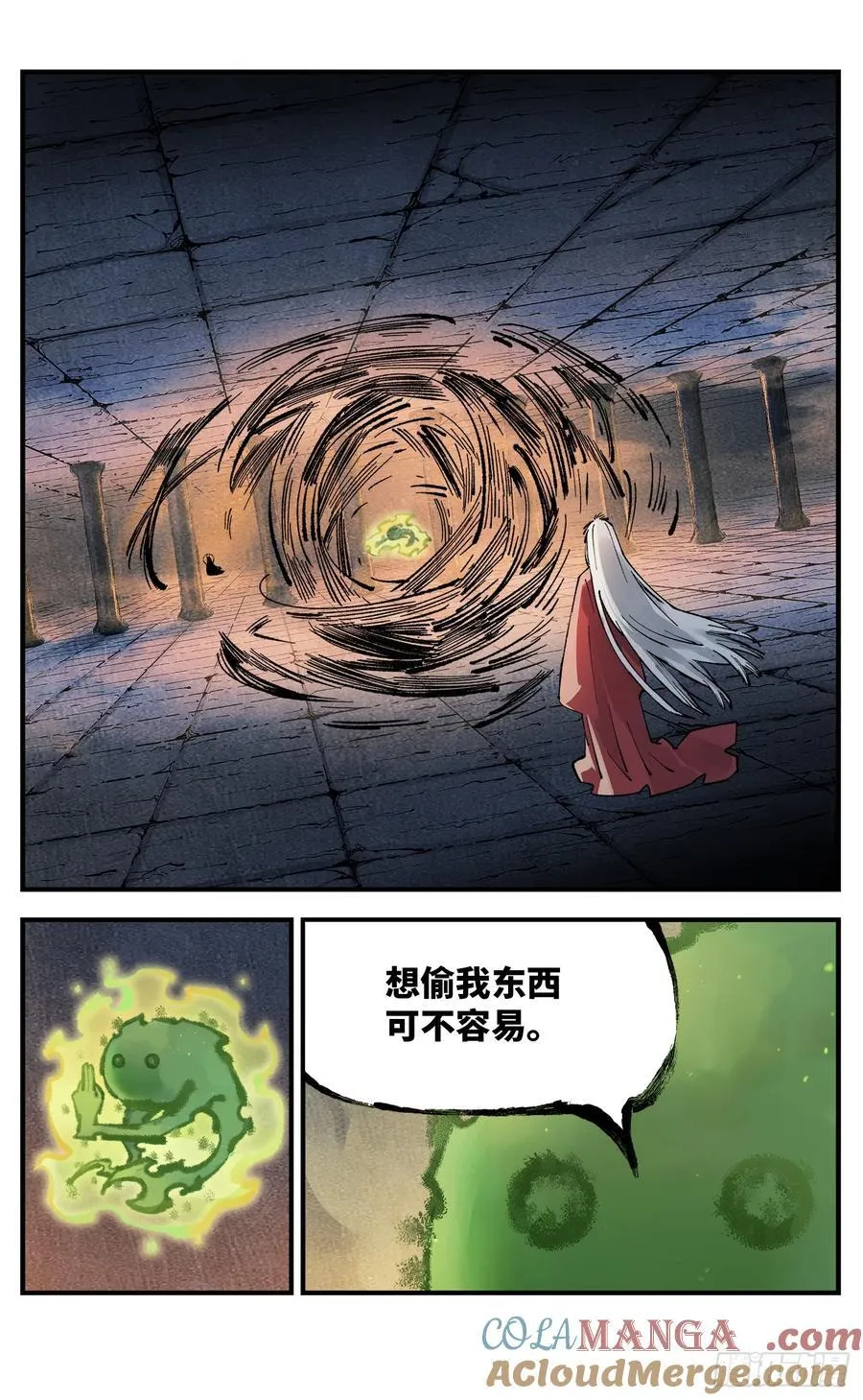 日月同错境界划分漫画,第一百四十回：日月有辰3图