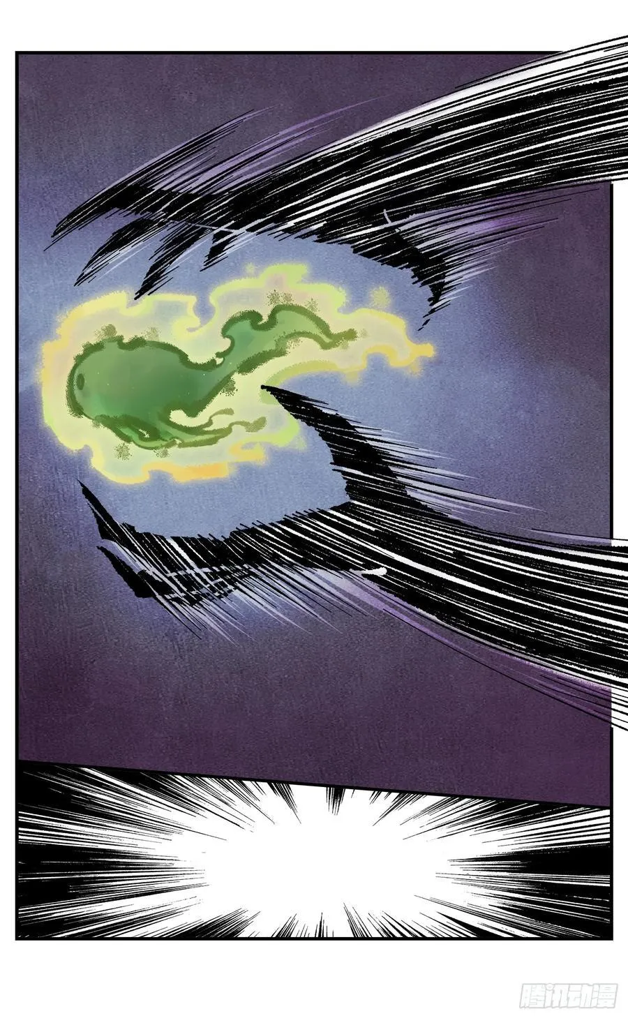 日月同错境界划分漫画,第一百四十回：日月有辰2图