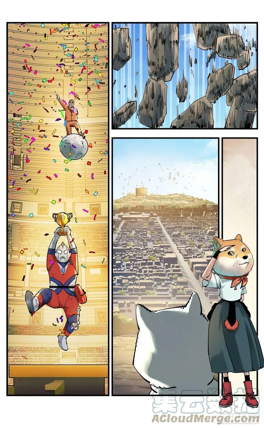 日月同错武元真的神通介绍漫画,第一百回 万业八卦3图