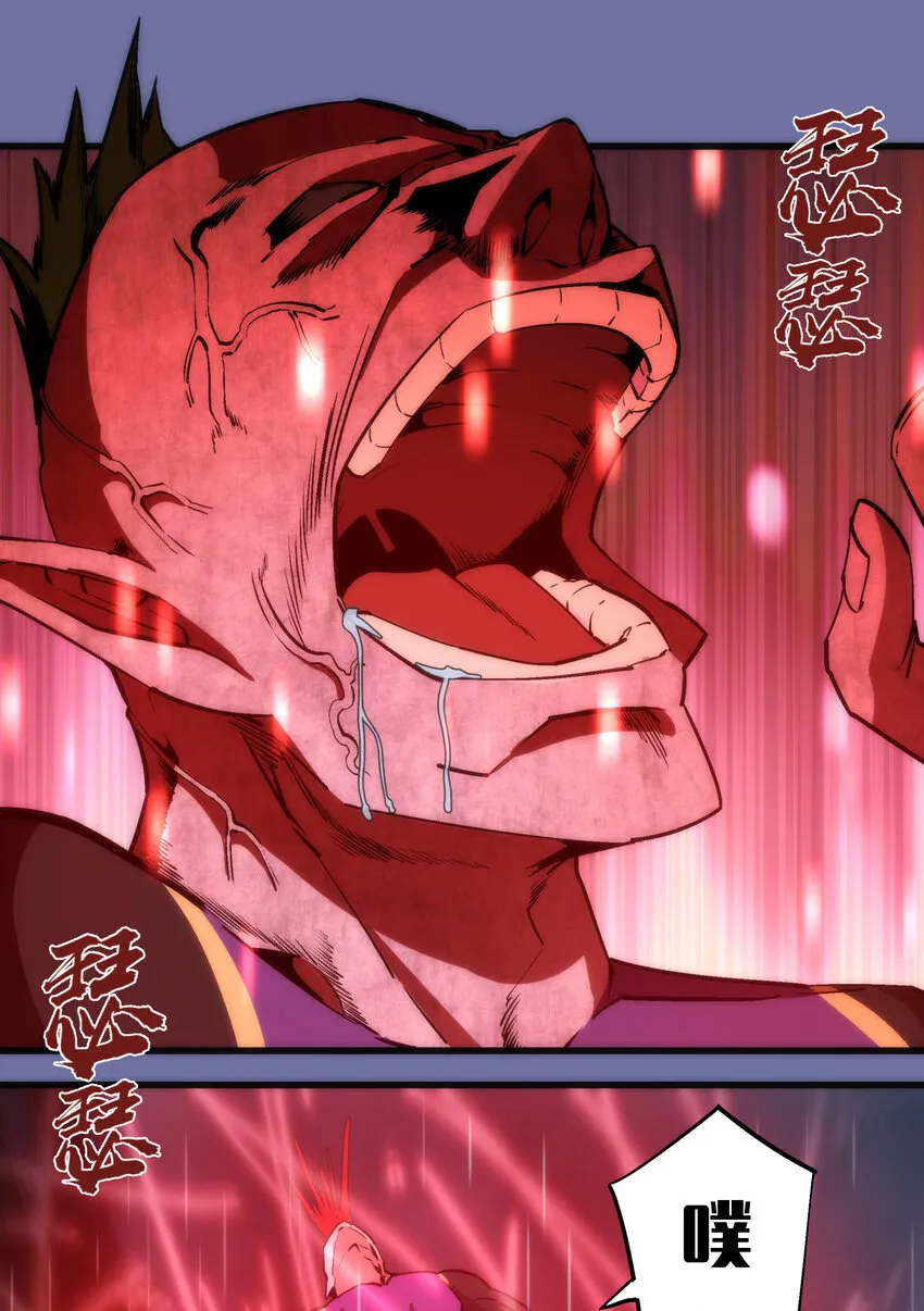 我不是酒神漫画,016 到达熔心3图