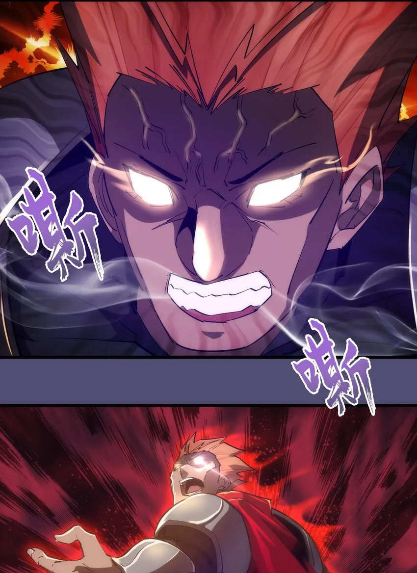 我不是大聪明漫画,146 牛刀小试4图