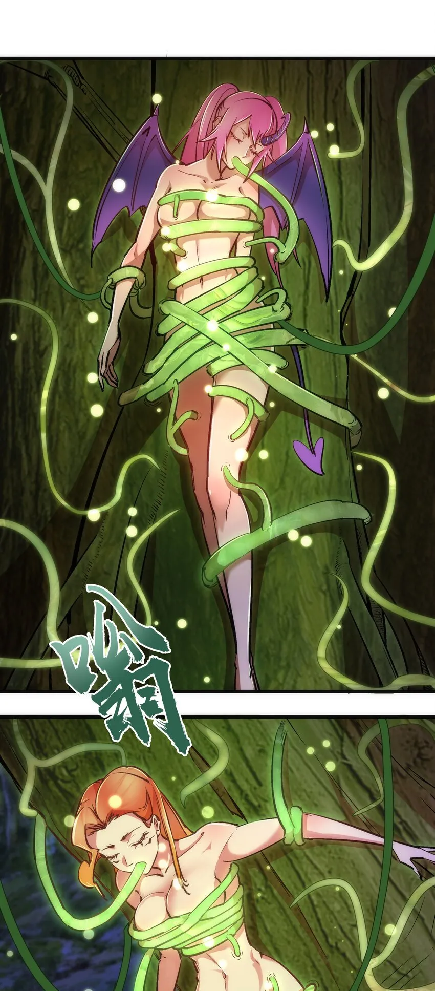 我不是大罗金仙动漫漫画,077 新的旅程！3图