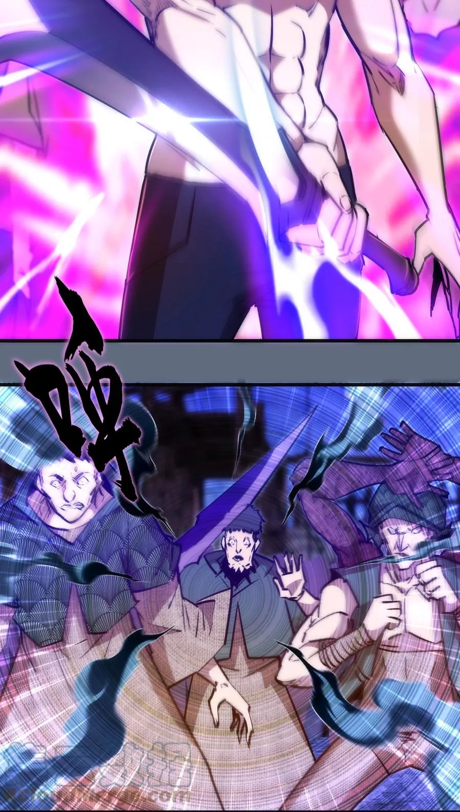 我不是酒神漫画,099 盖亚现身4图