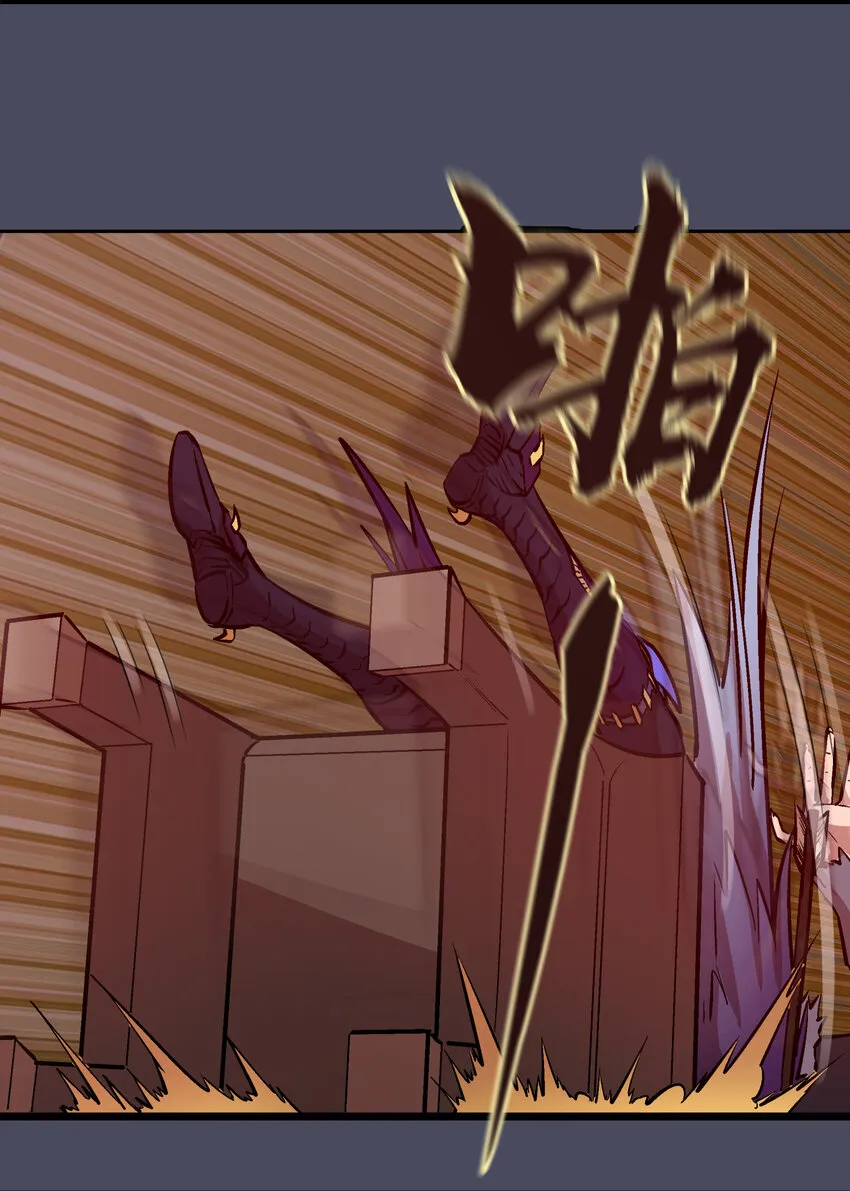 我不是大聪明漫画,005 功高震主4图