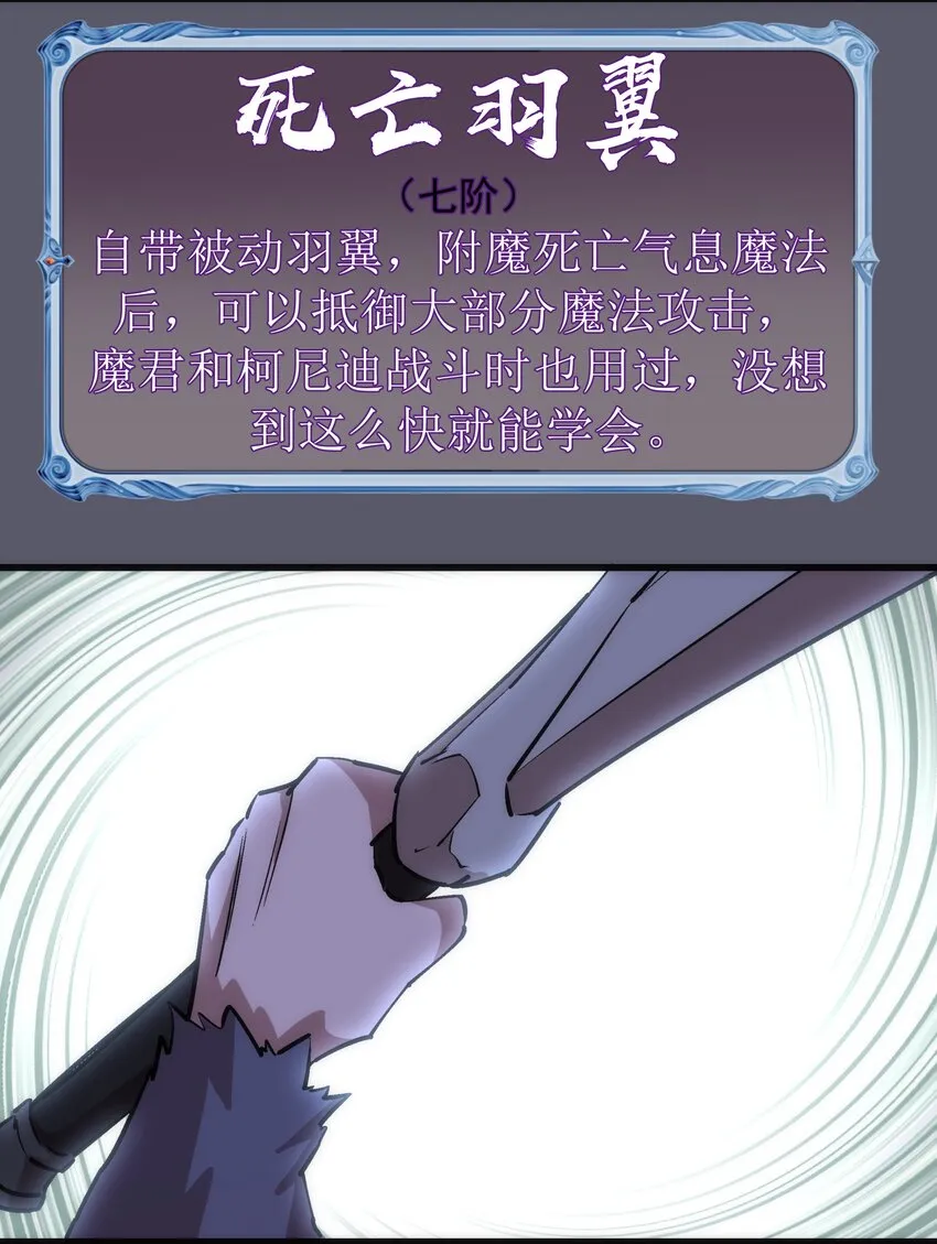 我不是酒神漫画,056 1VS 25图