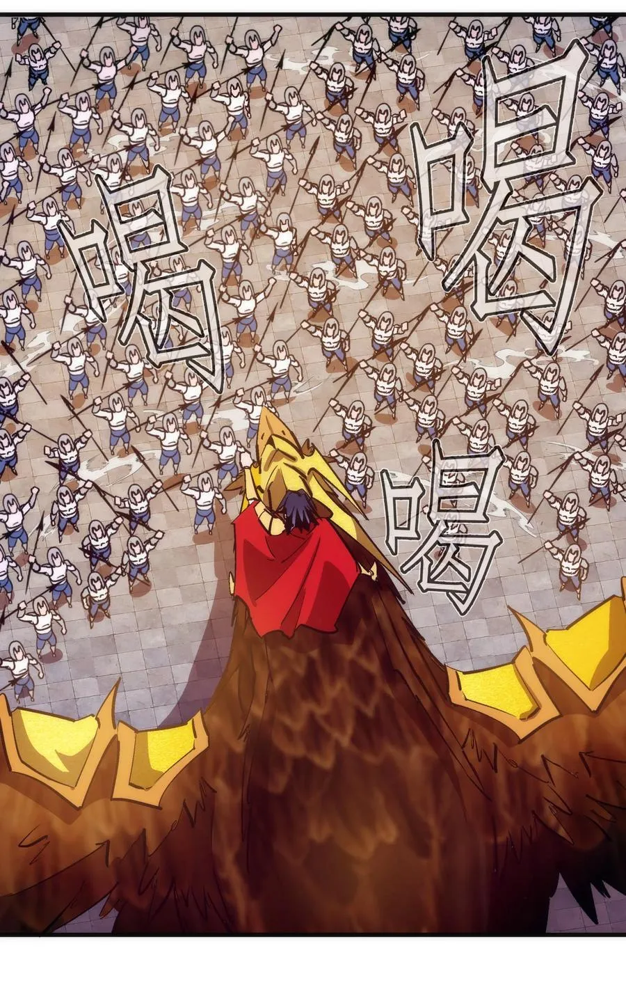 我不是酒神漫画,216 两情相悦5图