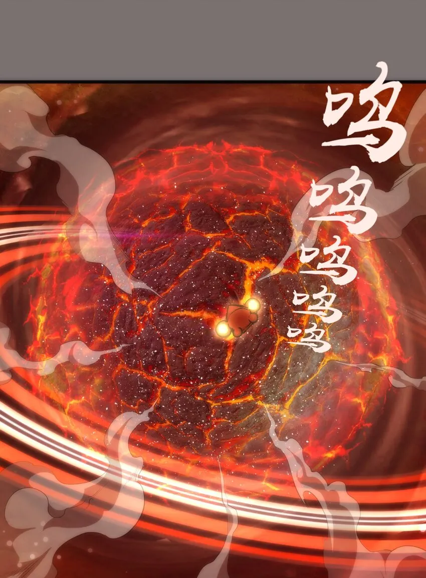 我不是大魔王漫画下拉免费观看漫画,017 源头2图