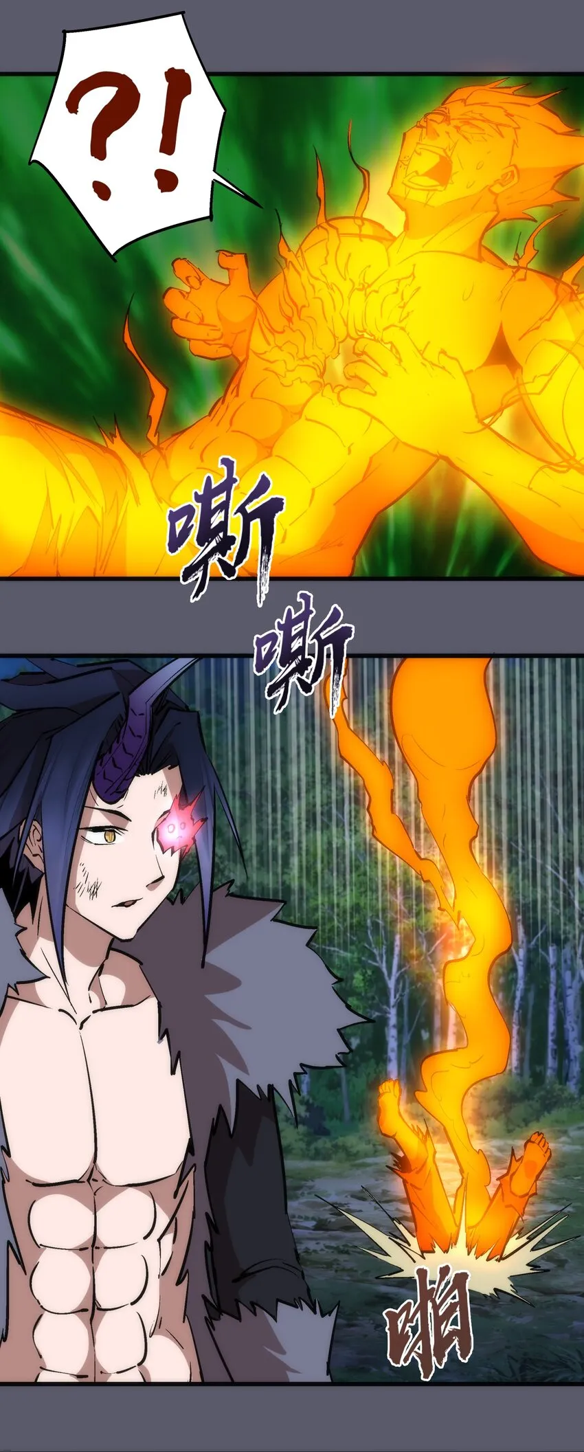 我不是酒神漫画,058 人质3图