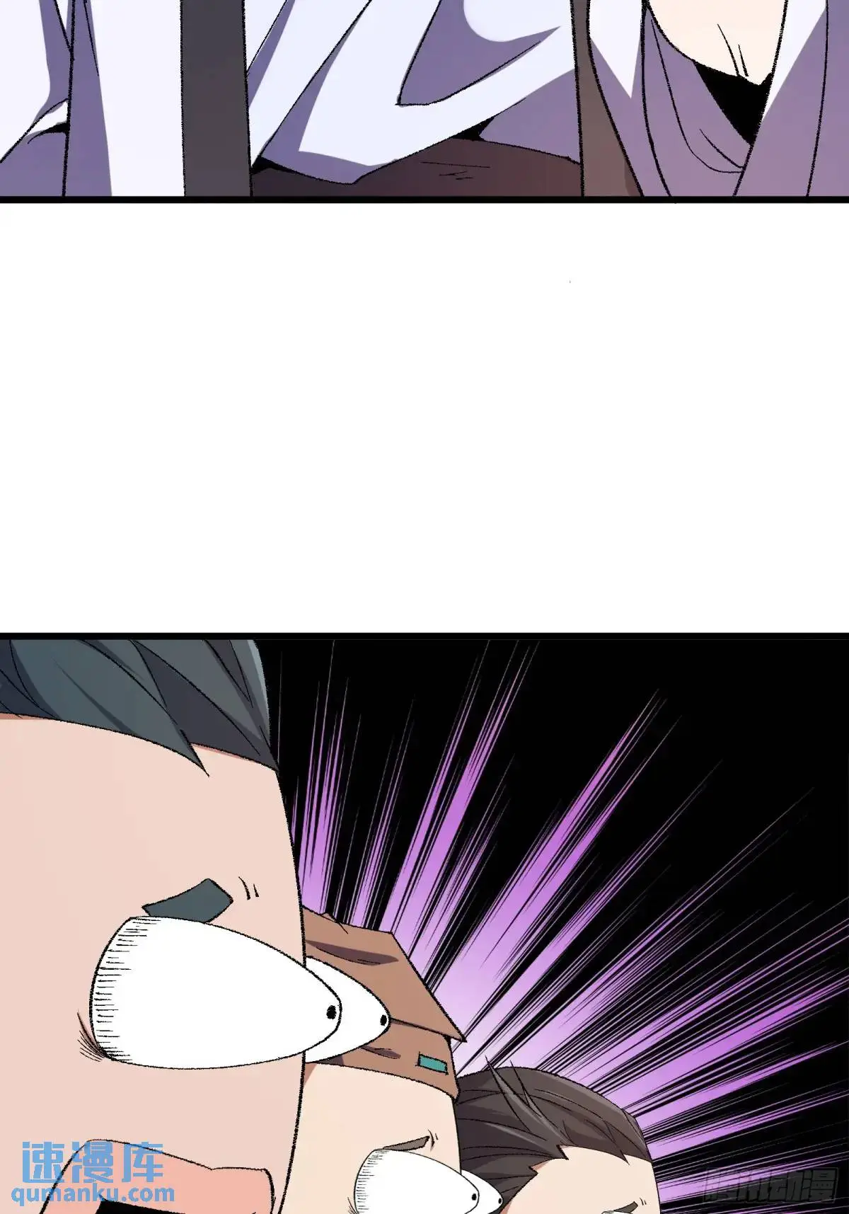 修仙大佬：从脑补开始修炼漫画,0114图
