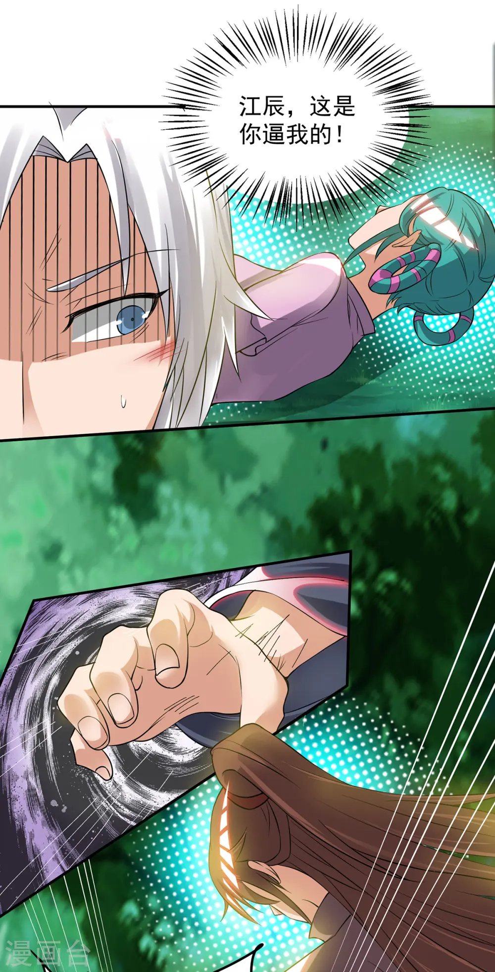 第53话 老铁，你这智商抓急3