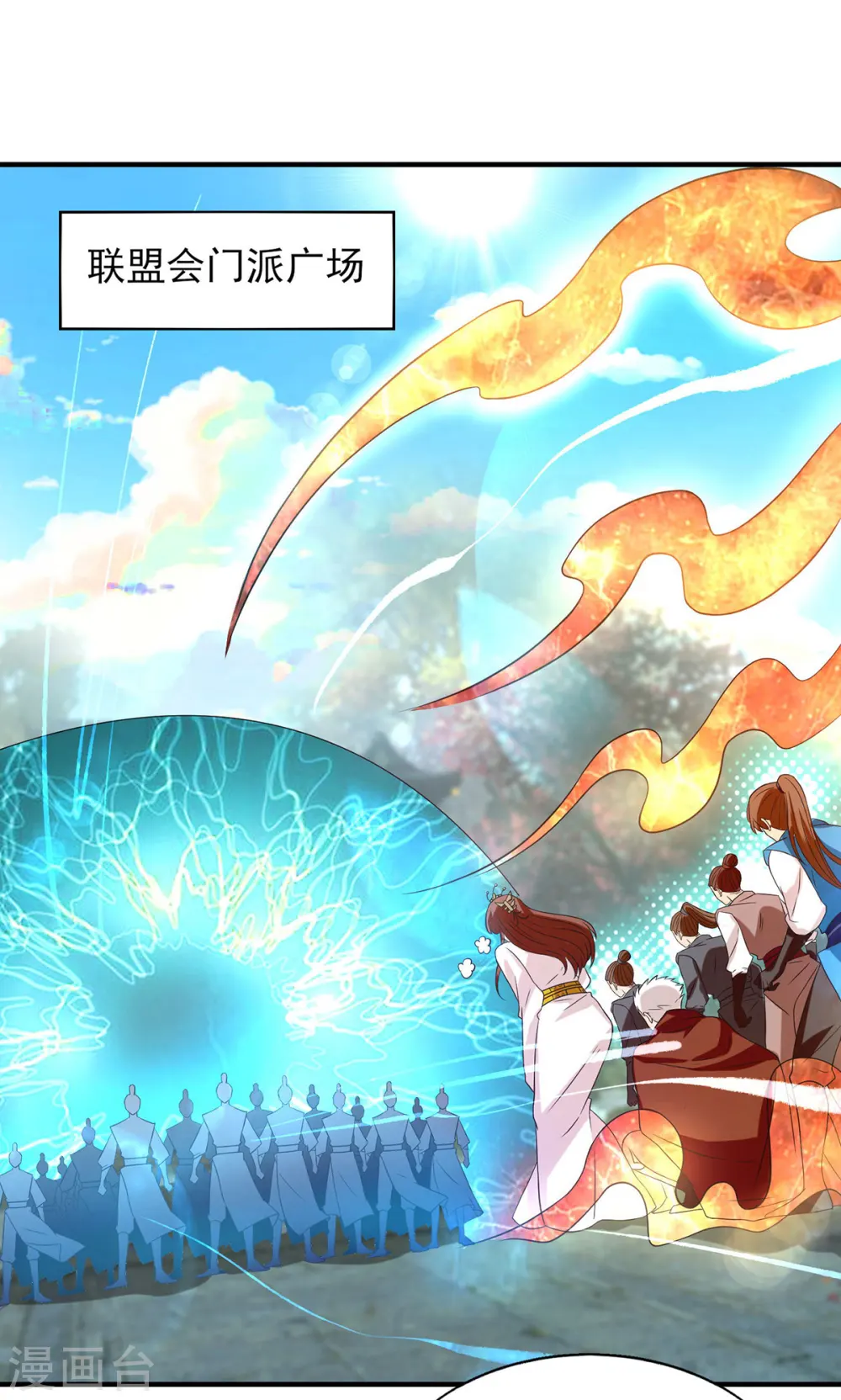 第44话 爆衣？只能我来！1