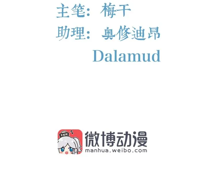 束缚游戏讲的是什么故事漫画,第32话 流产4图