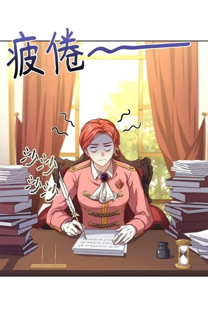 危险工作老板秘书是谁漫画,90 求婚3图