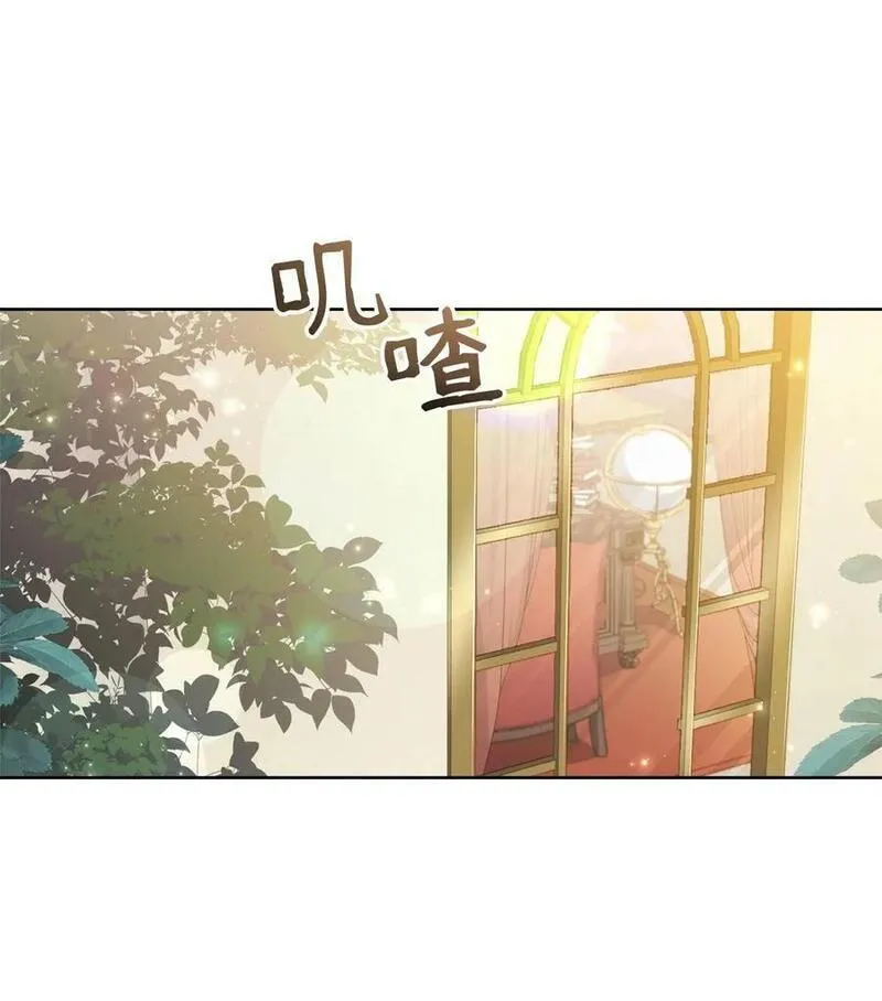 危险工作老板秘书是谁漫画,90 求婚2图