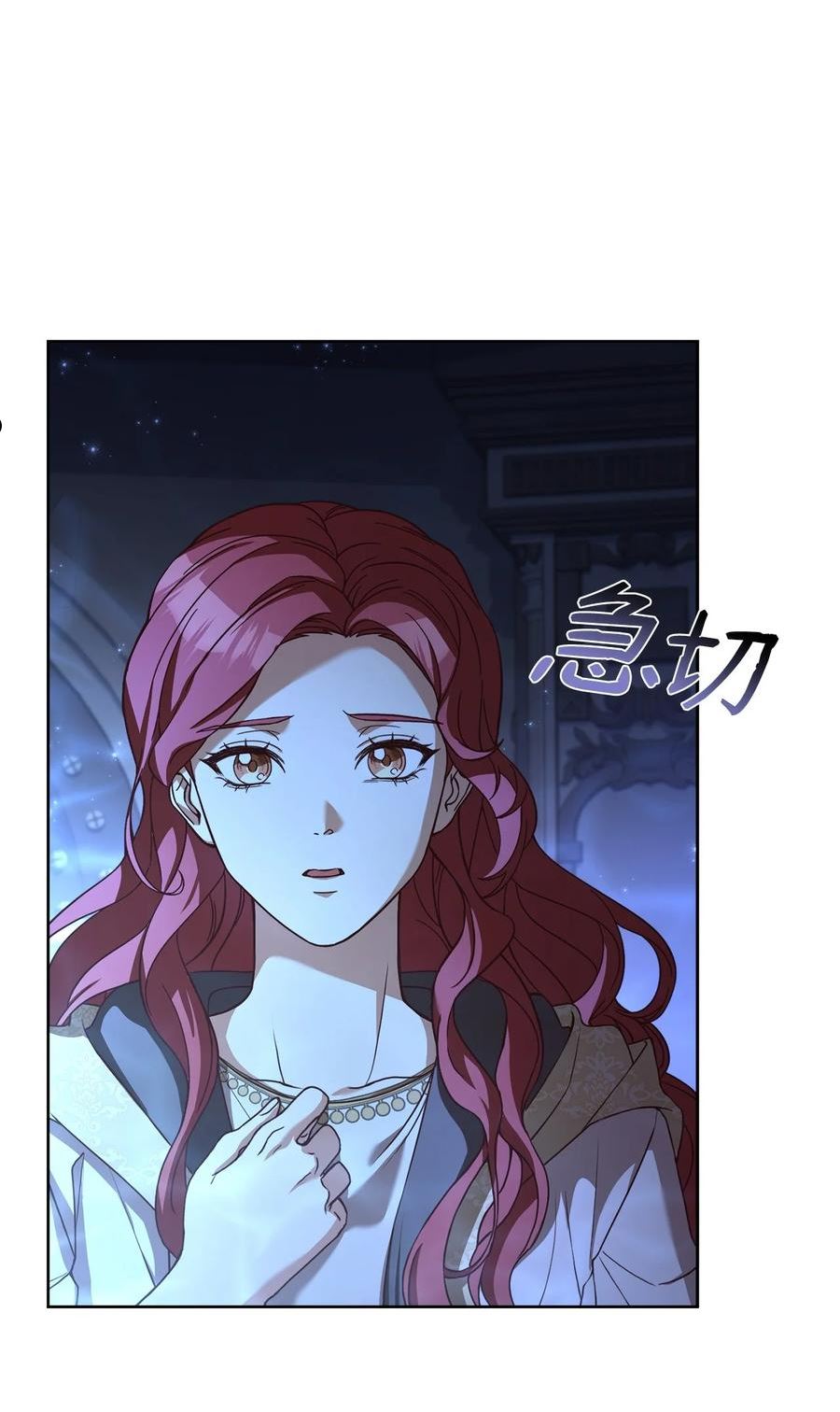 成为皇帝的秘书漫画,59 进入魔兽洞穴3图