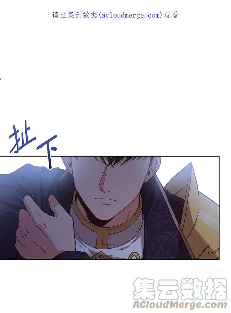 危险的工作能干吗漫画,67 营救成功1图