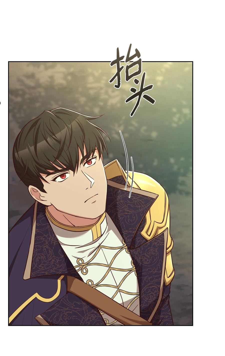 危险的工作能干吗漫画,66 亲身营救2图
