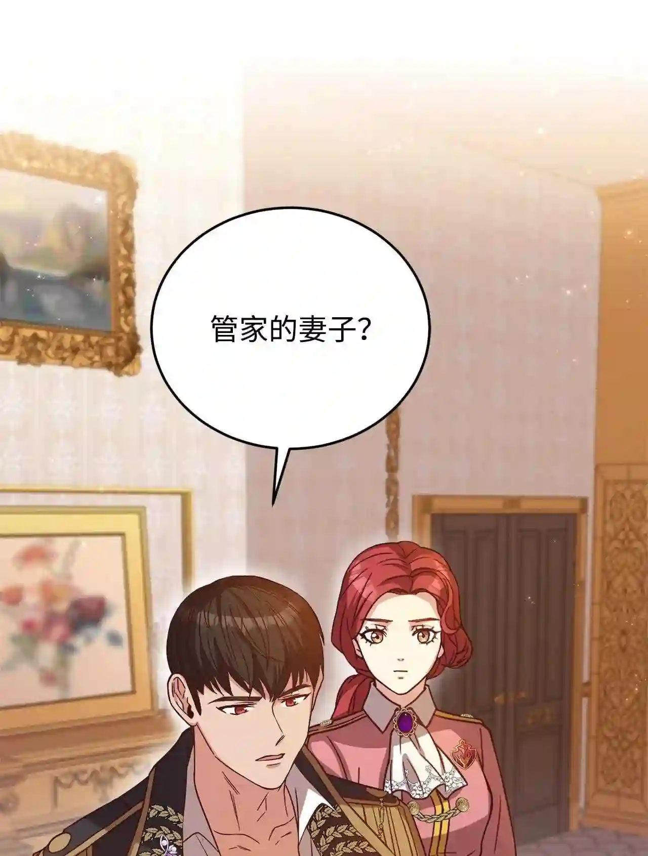 危险的工作能干吗漫画,45 失踪1图