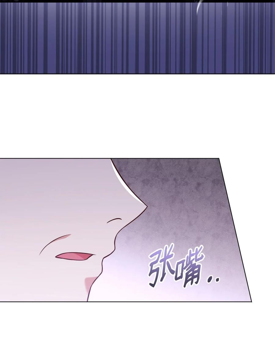 成为皇帝的秘书漫画,74 对峙3图