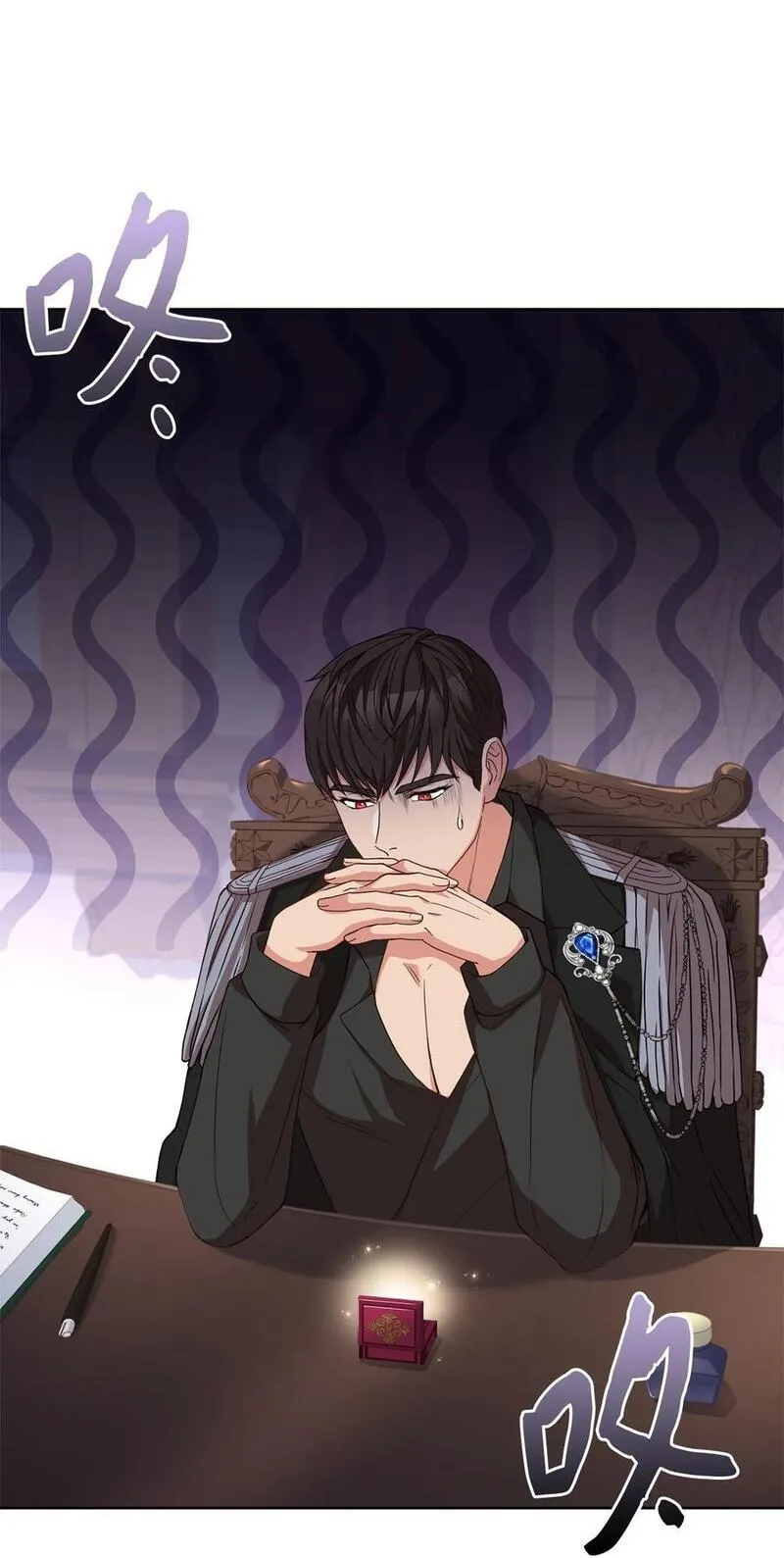 危险的工作能干吗漫画,91 渣男的妄想3图