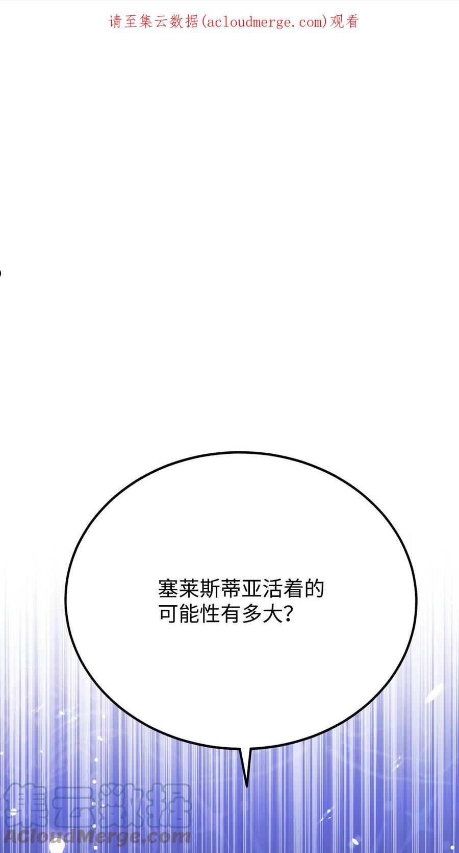 危险的工作能干吗漫画,63 原来是你1图