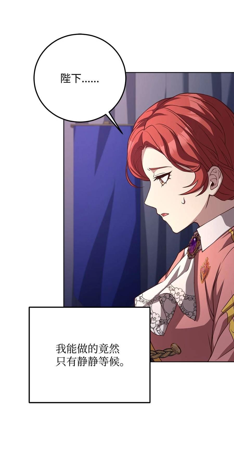 危险的工作能干吗漫画,78 人质得救2图