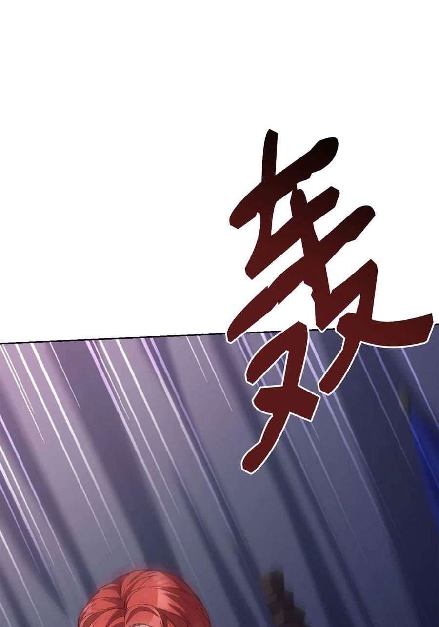 危险的工作能干吗漫画,78 人质得救3图
