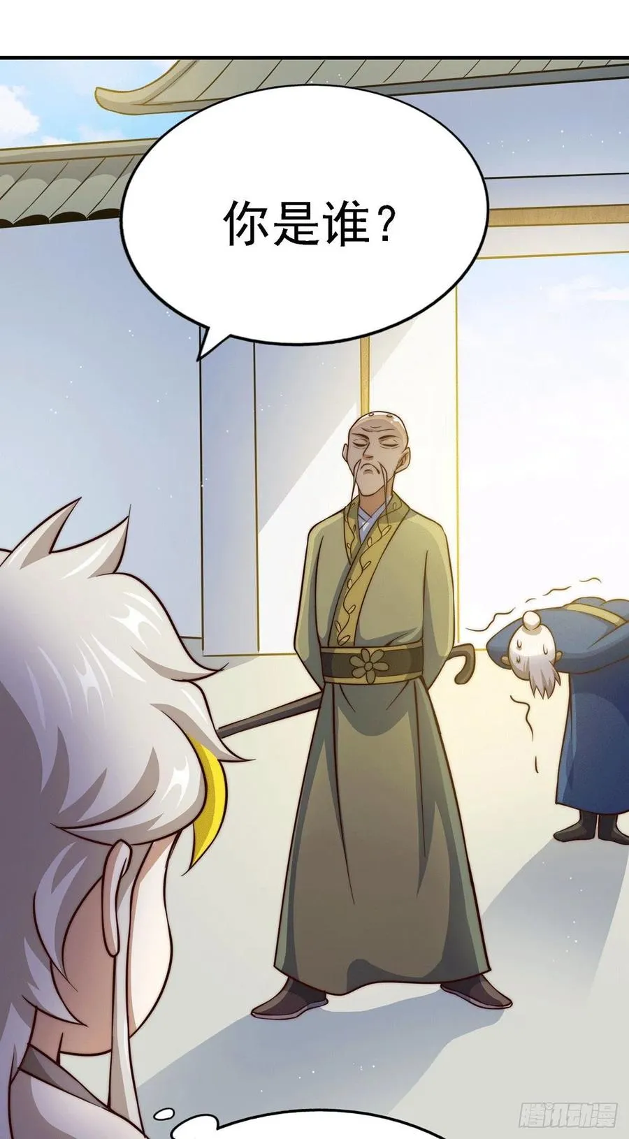 万人之上全集漫画,第49话 挑粪，你行吗？2图