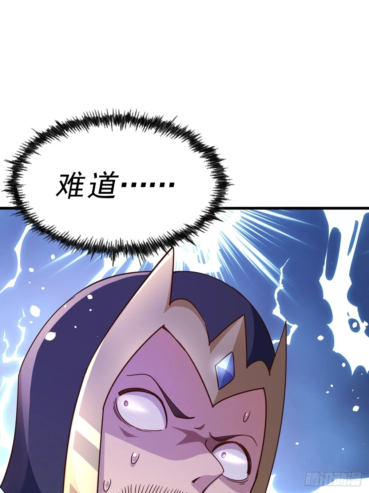 万人之上全集漫画,第165话 宗门成立日2图