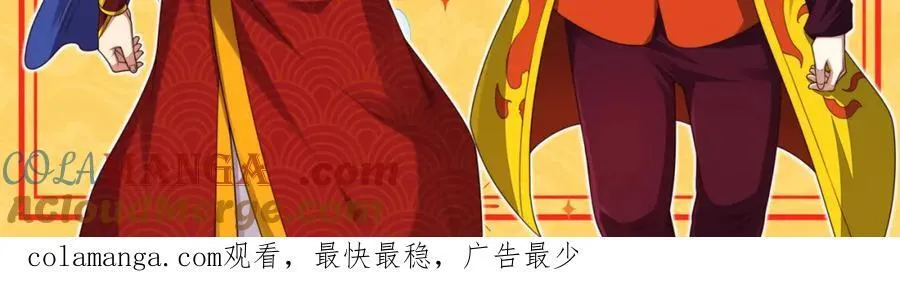 万人之上全集漫画,·延更通知·4图