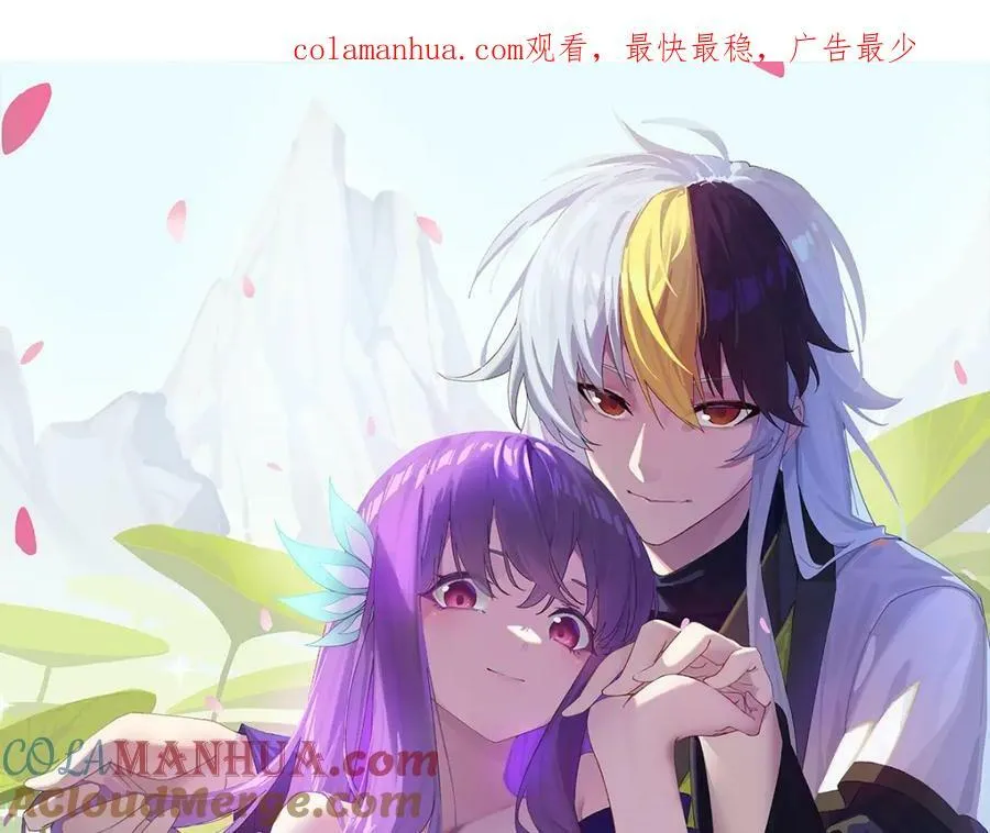 万人之上全集漫画,第226话 这个地仙小兵杀疯了！？1图