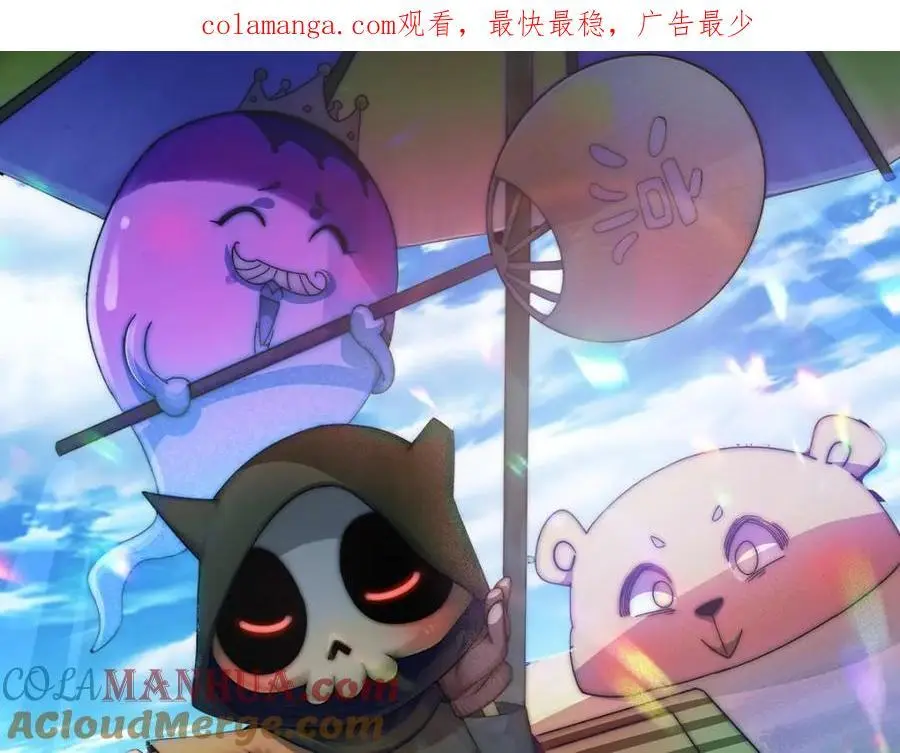 万人之上全集漫画,第275话 恐怖之森1图
