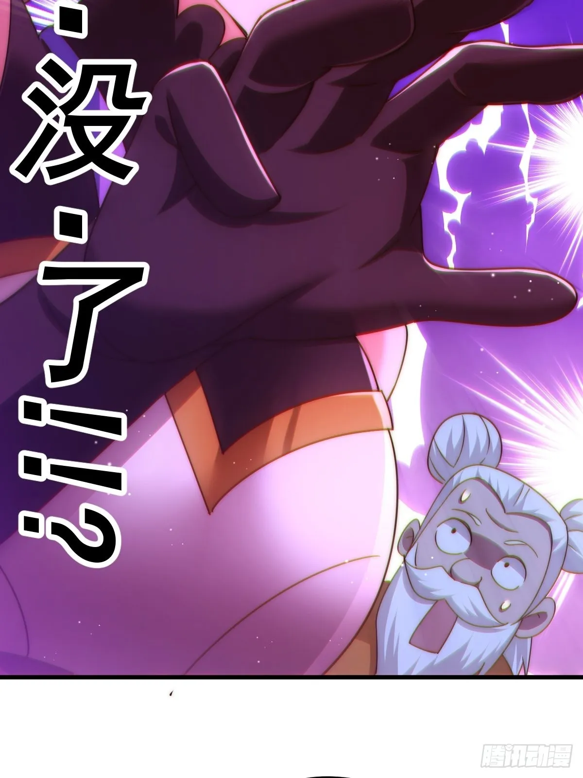 万人之上全集漫画,第123话 神体批发3图