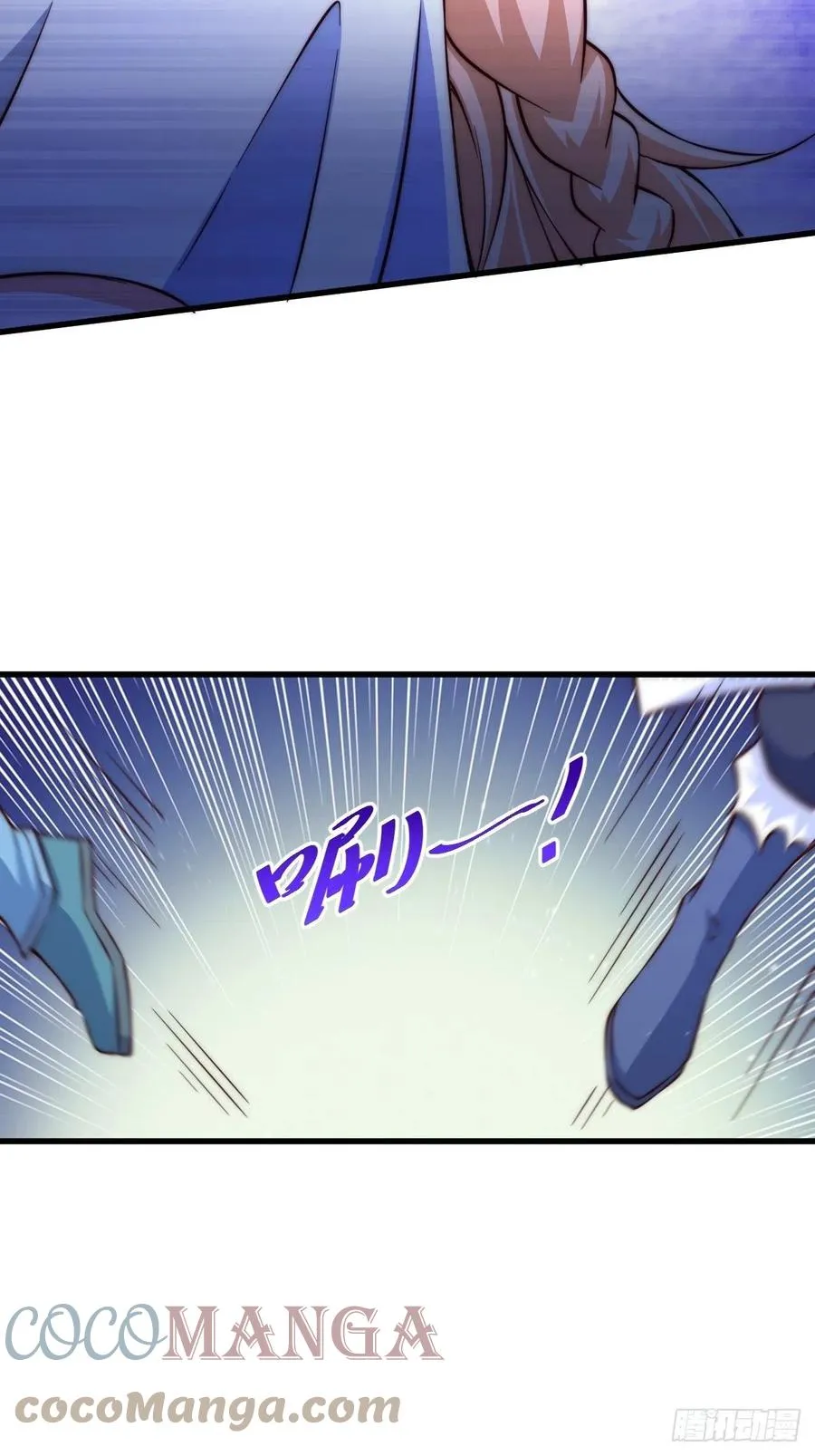 万人之上全集漫画,第70话 抢了一坨狗屎！！4图